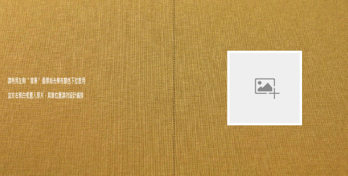 布幀蝴蝶本-21x21