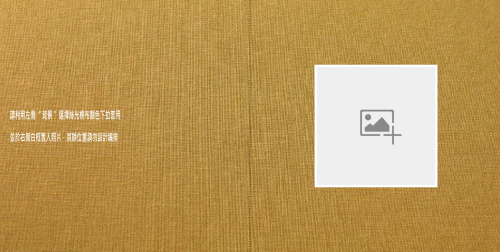 布幀蝴蝶本-28x28