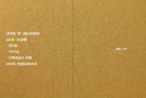 布幀蝴蝶本-A4直