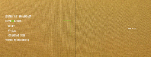 布幀蝴蝶本-A4橫