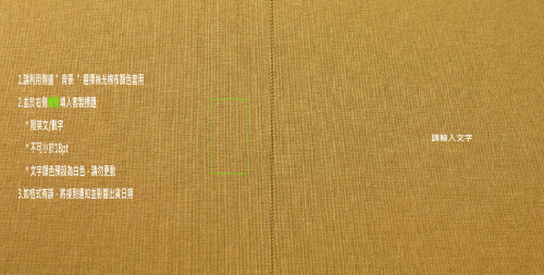 布幀蝴蝶本-21x21