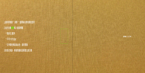 布幀蝴蝶本-28x28