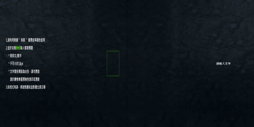 皮革精裝本-28x28