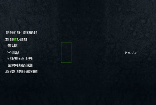 皮革蝴蝶本-A4直