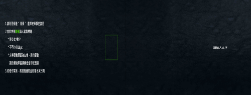 皮革蝴蝶本-A4橫