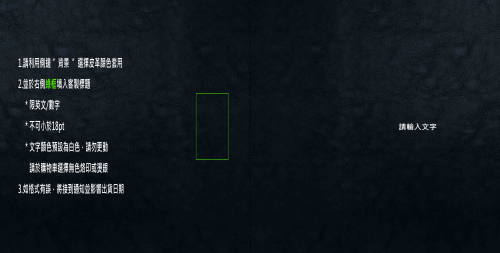 皮革蝴蝶本-21x21