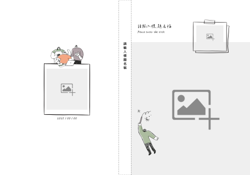 蝴蝶裝相片書A5直式 (Duplicated)