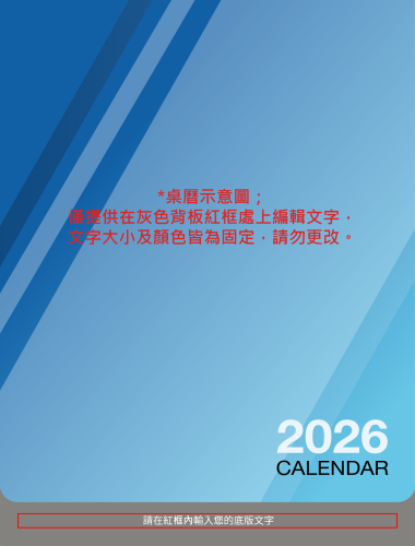 蔚藍無限