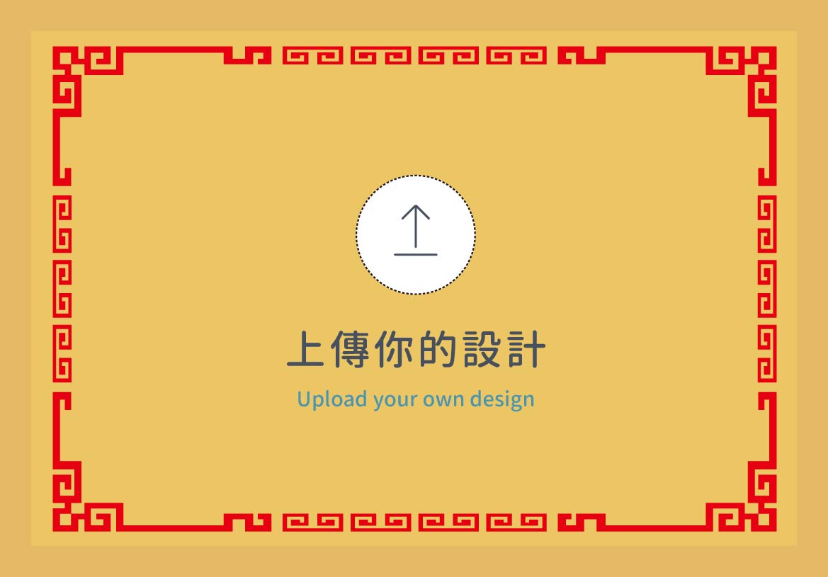 自由編輯