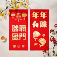 客製6K長方春聯燙金款展示
