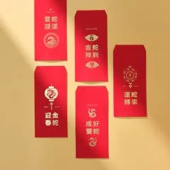 數位燙金紅包多種版型