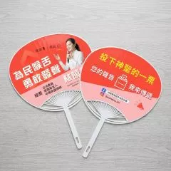 荷葉廣告扇子應用選舉場景