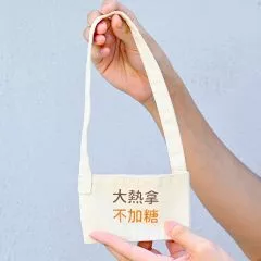 飲料杯套帆布袋展示