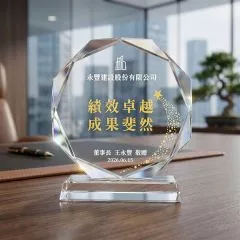 八角形水晶獎座正面