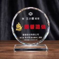 經典圓水晶獎座正面展示