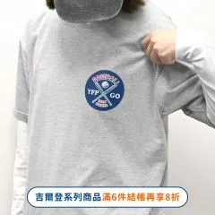 吉爾登中性T恤 LOGO款