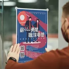 宣傳DM應用場景