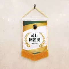 表揚紀念錦旗