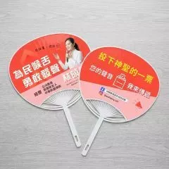 廣告扇子