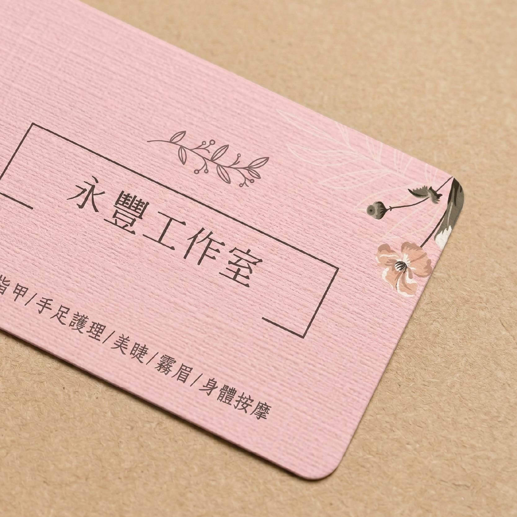 萊妮卡