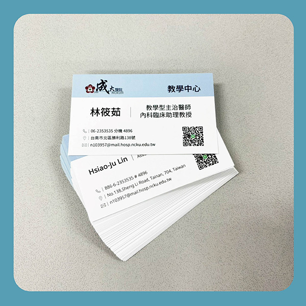 醫院醫生名片印刷成品