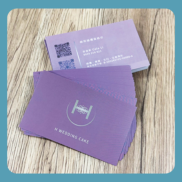 蛋糕坊名片印刷成品