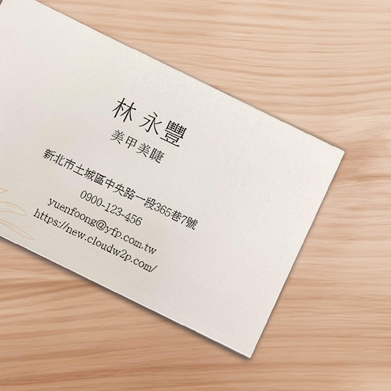 晶鑽紙