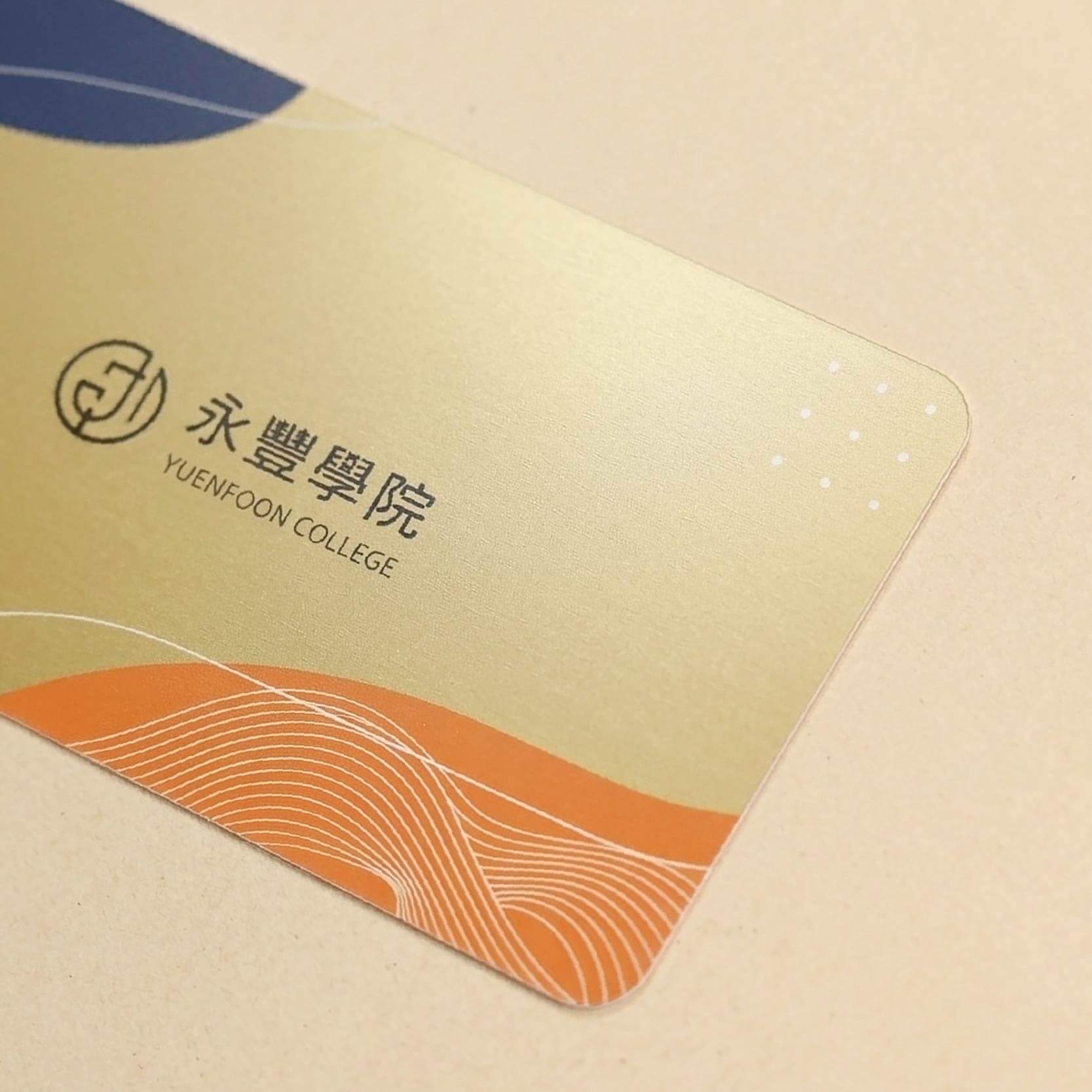 合成卡
