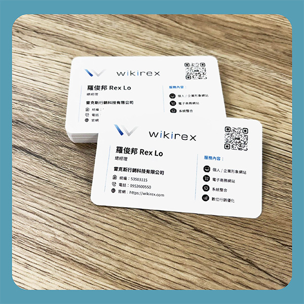 企業品牌名片印刷成品