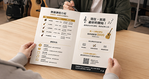 三折頁DM可應用多種場景 三折頁DM可應用多種場景