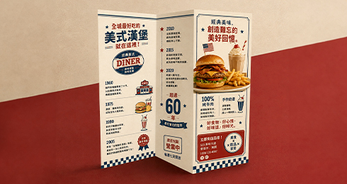 三折頁DM多款版型快速印刷客製 三折頁DM多款版型快速印刷客製