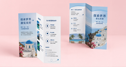 三折頁DM可應用多種場景 三折頁DM可應用多種場景