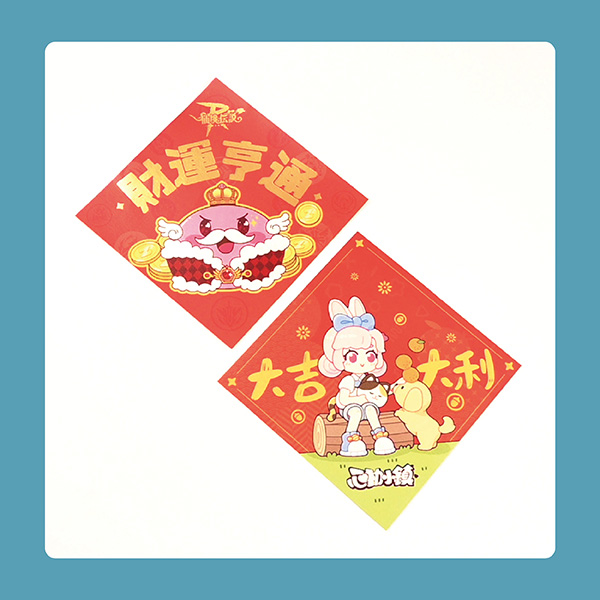 品牌創意小春聯印刷成品