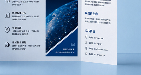 三折頁DM摺疊與攤平展示 三折頁DM摺疊與攤平展示