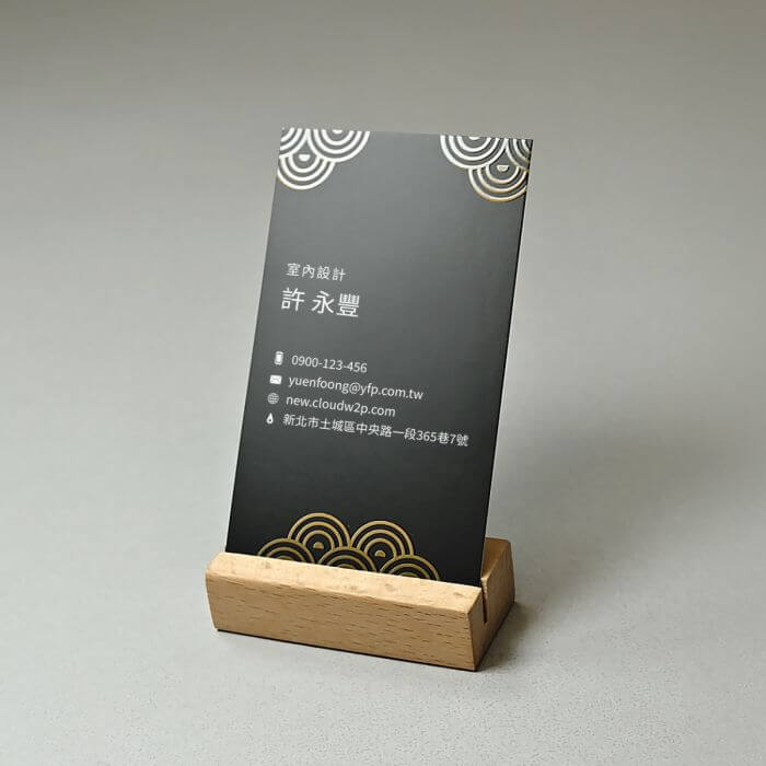 室內設計公司名片