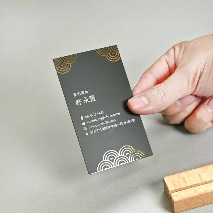 名片設計局部上光