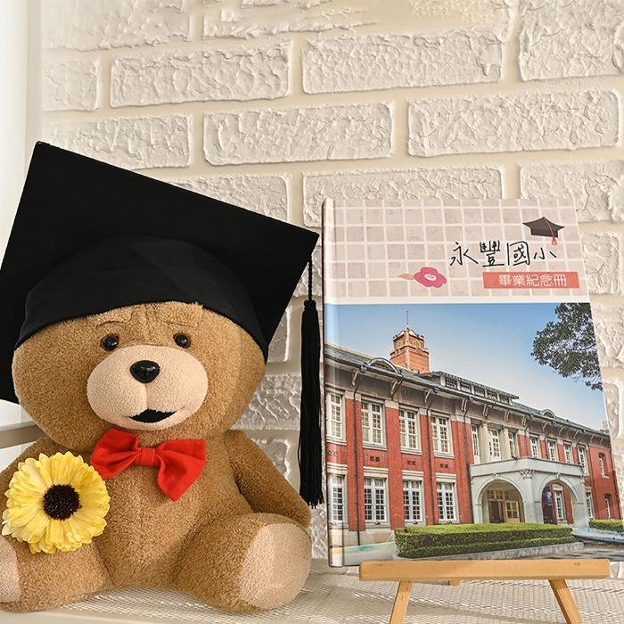 畢業紀念冊