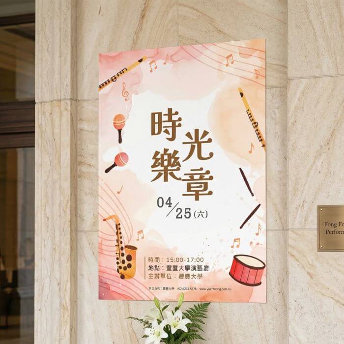 大圖輸出大圖海報