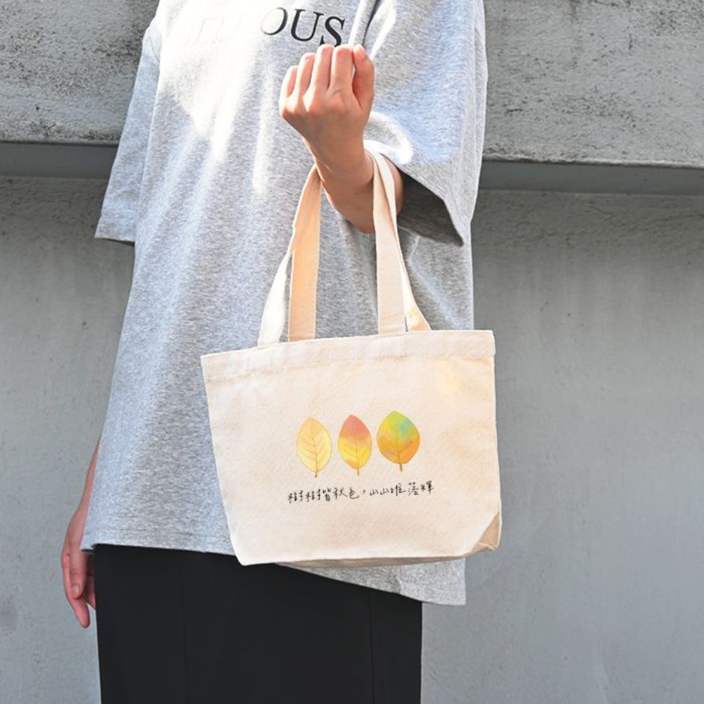 永豐雲端印刷網|小提袋