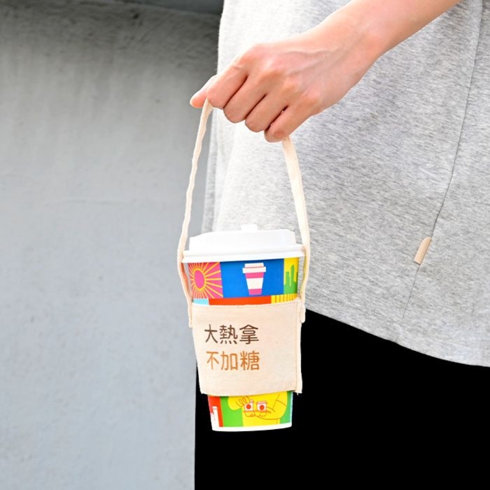 永豐雲端印刷網|飲料杯套