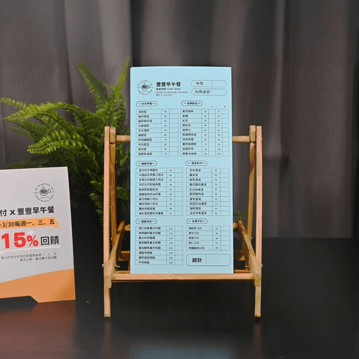 早餐店：單色點菜單