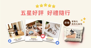 好評募集活動印刷橫幅